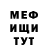 АМФЕТАМИН Розовый Tamashka