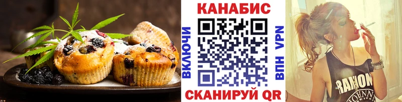 Еда ТГК марихуана  маркетплейс состав  Туймазы 