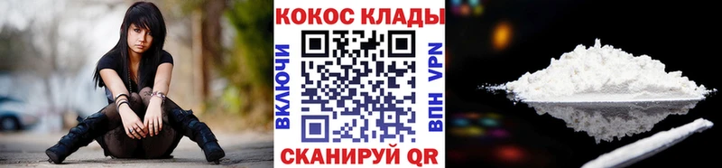 блэк спрут как зайти Туймазы Cocaine FishScale
