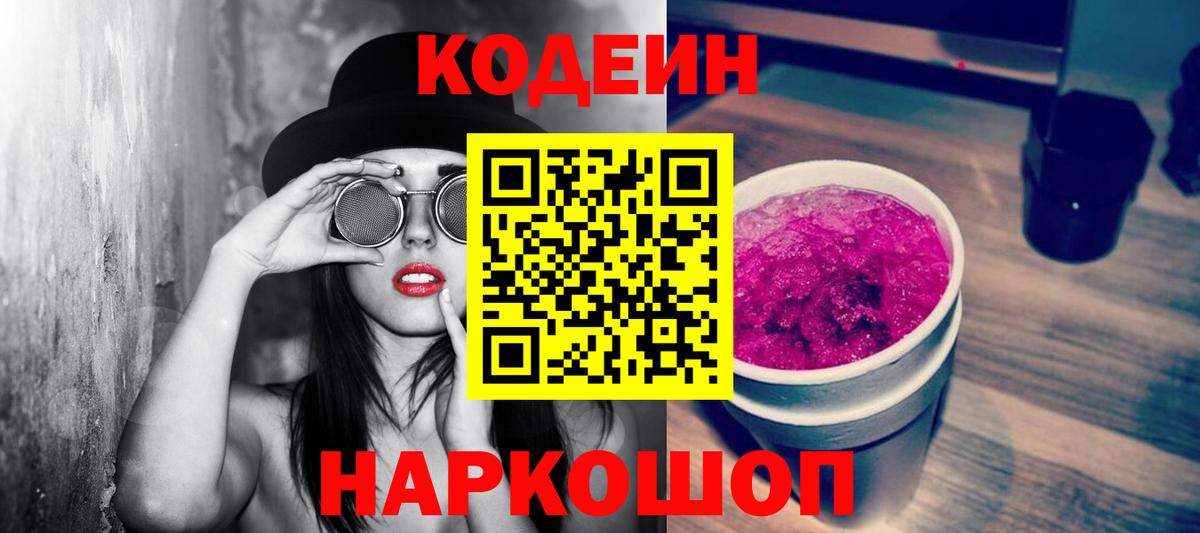 Каннабис  Alpha PVP СОЛЬ кристаллы  Вход с VPN  LSD-25  Гашиш  Туймазы  Мефедрон кристаллы 