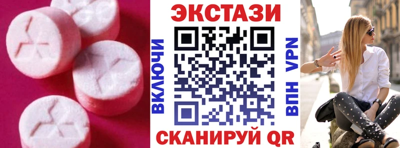 кракен зеркало  где найти наркотики  Туймазы  Ecstasy XTC 