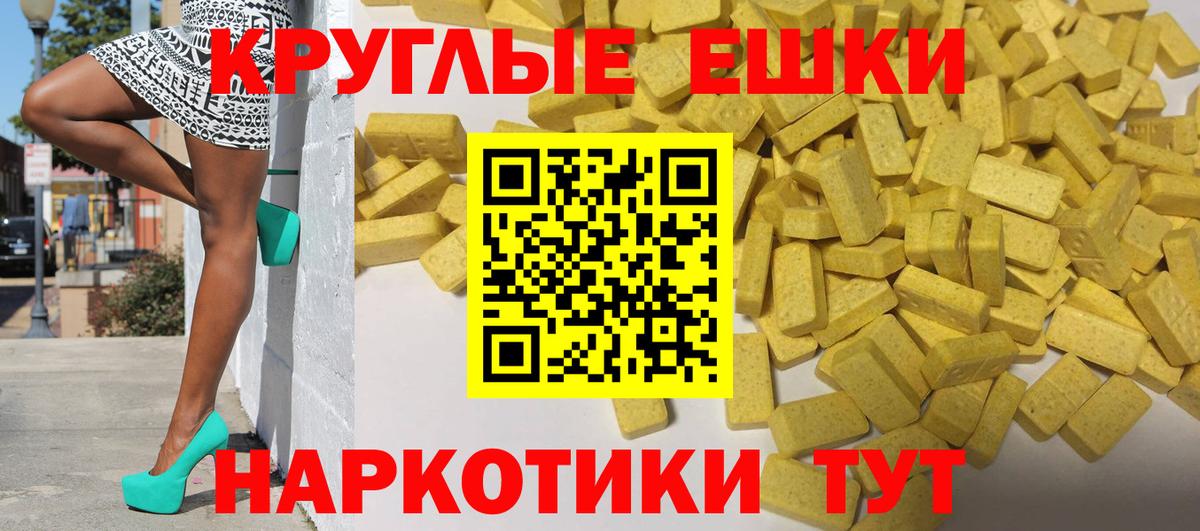 купить наркотики цена  Экстази 280 MDMA  Ecstasy  мега ONION  Туймазы  Экстази бентли  Вход с VPN 