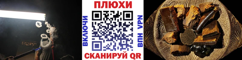 Гашиш ice o lator  hydra онион  Туймазы  дарнет шоп 