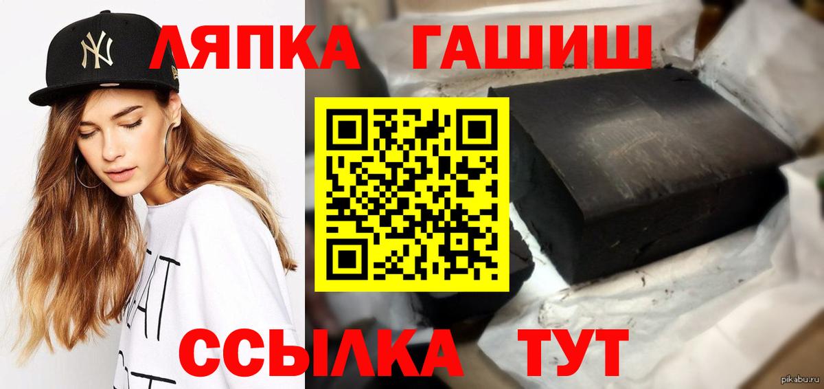 ГАШ убойный Туймазы
