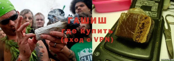 мефедрон VHQ Ельня