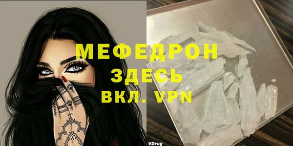 альфа пвп Елизово