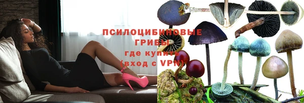 мефедрон VHQ Ельня