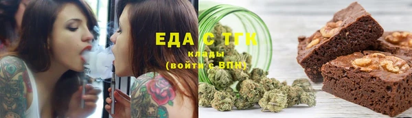 мефедрон VHQ Ельня