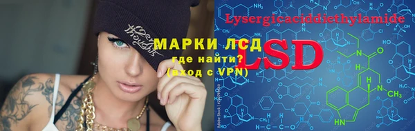 мефедрон VHQ Ельня