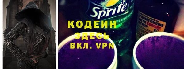 альфа пвп Елизово