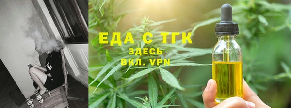 мефедрон VHQ Ельня