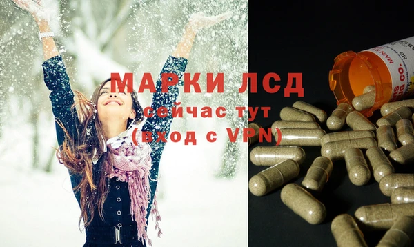 гашишное масло Чекалин