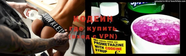 соль курить ск Чердынь