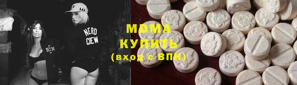 мефедрон VHQ Ельня