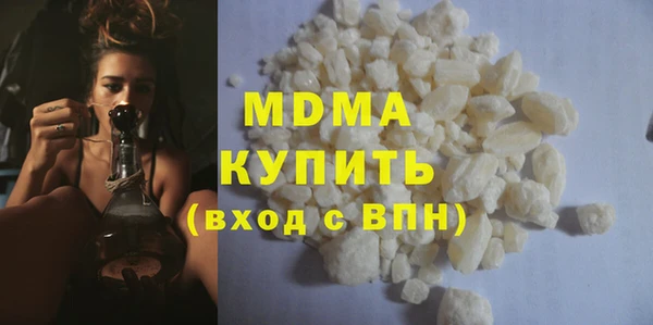 мефедрон VHQ Ельня