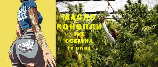 мефедрон VHQ Ельня