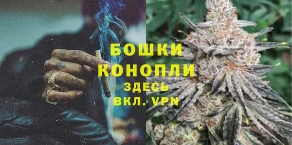 мефедрон VHQ Ельня