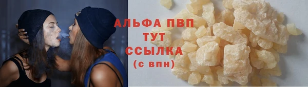 альфа пвп Елизово