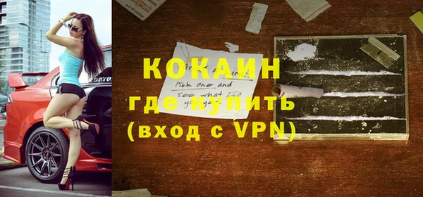 альфа пвп Елизово
