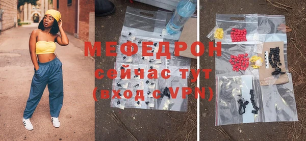 мефедрон VHQ Ельня