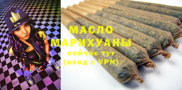 альфа пвп Елизово