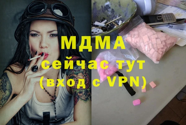альфа пвп Елизово