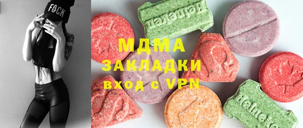 хмурый Елабуга