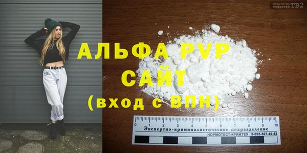 мефедрон VHQ Ельня