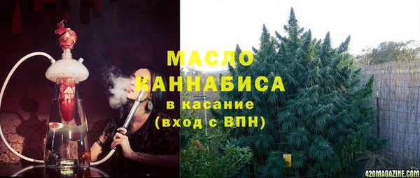 мефедрон VHQ Ельня