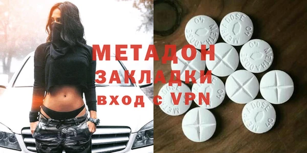 альфа пвп Елизово