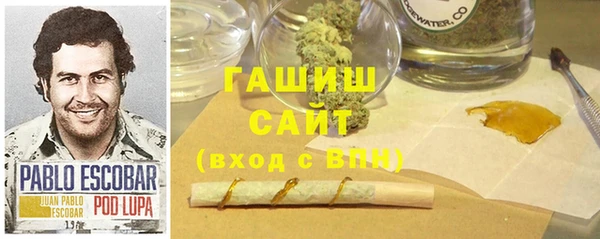 мефедрон VHQ Ельня