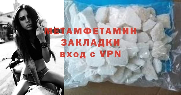 соль курить ск Чердынь