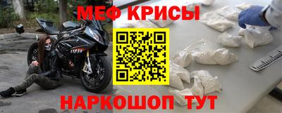 спайс Рязань