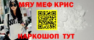 спайс Рязань