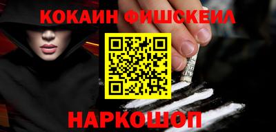 спайс Рязань