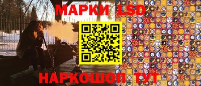 каннабис Рузаевка