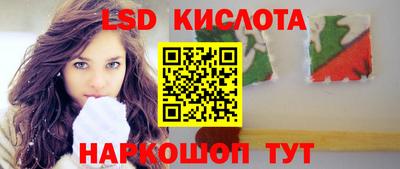 СК Рыбинск
