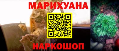 каннабис Рузаевка
