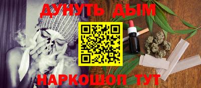 спайс Рязань