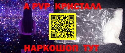 спайс Рязань