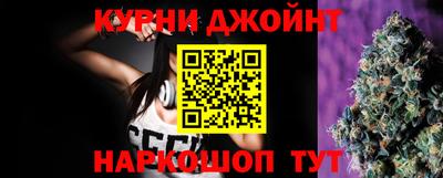 спайс Рязань