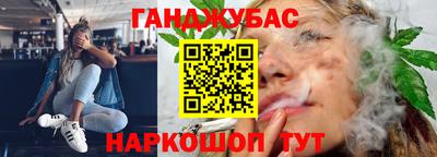 спайс Рязань