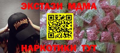 каннабис Рузаевка