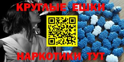 спайс Рязань
