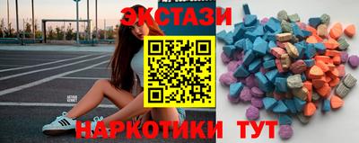 спайс Рязань