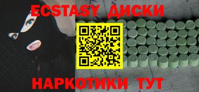 спайс Рязань