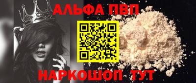 каннабис Рузаевка
