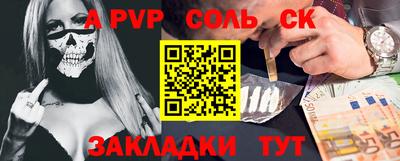 каннабис Рузаевка