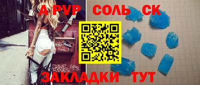 каннабис Рузаевка