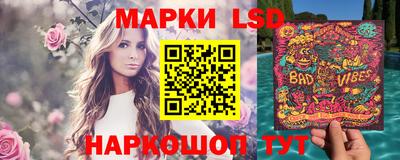 каннабис Рузаевка